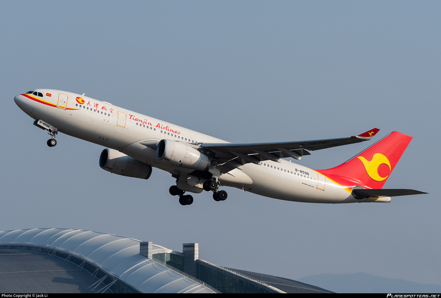 海南奧普佳新能源科技有限公司